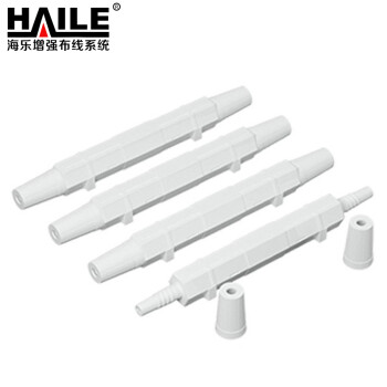 HAILE海乐  皮线光缆保护盒保护套光纤保护盒 HJ-02 2袋10只装 共20个
