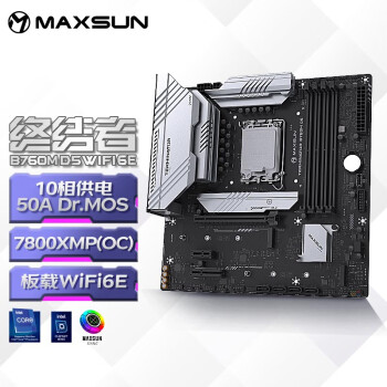 铭瑄（MAXSUN）MS-终结者 B760M D5 WiFi 6E支持DDR5 CPU 13400F/13600KF/14600KF（Intel B760/LGA 1700）