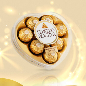 费列罗  榛果威化巧克力8粒心型装100g  伴手礼礼品 2盒起售
