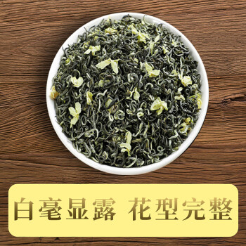 伢茶婆茉莉花茶250g*2罐 浓香型 绿茶 2024新茶叶 送礼 自饮