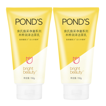 旁氏（POND'S）洗面奶 米粹水润柔嫩洁面乳150g*2 氨基酸温和保湿