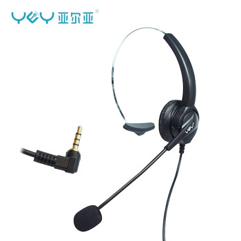 亚尔亚（YEY）VE280-3.5头戴式呼叫中心话务耳机 客服办公耳麦 单耳适用于单孔电脑 手机