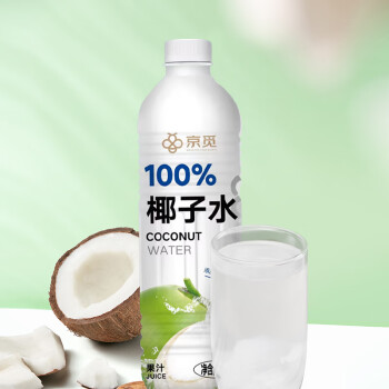 京觅100%椰子水1L畅饮分享装天然电解质水添加NFC香椰水