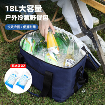 美厨（maxcook）保温饭盒袋 户外野餐袋保鲜便当手提袋铝箔冷藏18L MCPJ7064