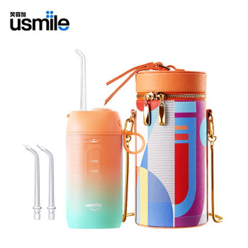 usmile笑容加 冲牙器 水牙线 电动洗牙器洁牙机便携手持式 C1橘海