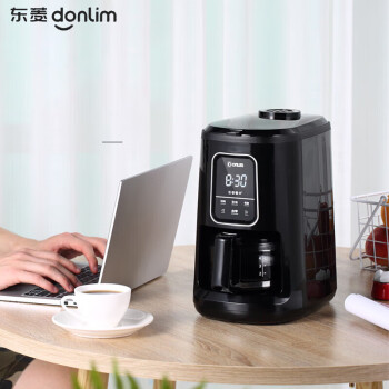东菱（Donlim） 全自动研磨咖啡机DL-KF1061 磨煮一体豆粉俩用咖啡壶 600ml