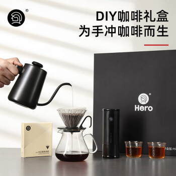 Hero专业版glass+手冲咖啡壶礼盒家用煮滴滤式咖啡壶磨豆机手冲壶套装