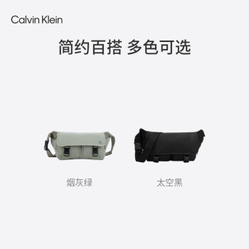 Calvin Klein  Jeans24早秋新款男字母ck通勤插扣翻盖拉链单肩斜挎包HH4112