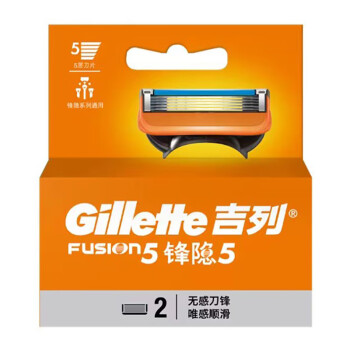 吉列（Gillette）锋隐5刀片（2刀头）不含刀架