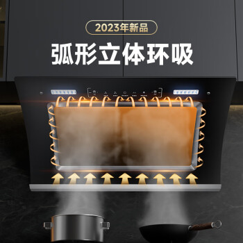 顾家（Gujia）抽油烟机侧吸式家用厨房油烟机22立方大吸力自清洗CXW-265-G01H（不包安装）