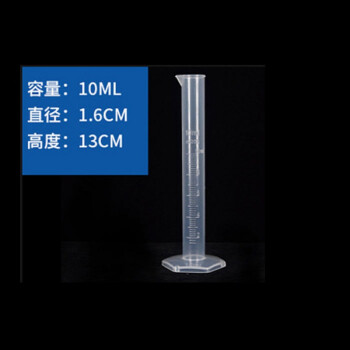 厨房量筒家用25毫升5010025050010002000ml塑料蓝线刻度量杯白刻度线