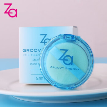 姬芮（Za）T区修护蜜粉去油细致毛孔明亮修护改善肌肤适用油性皮肤 蜜粉5g