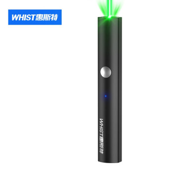惠斯特（Whist） A26黑色激光笔远射绿光大功率售楼沙盘教鞭可充电红外线笔镭射绿色强光激光灯逗猫电子笔