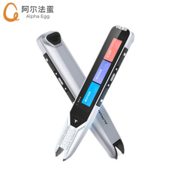 阿尔法蛋 AI词典笔翻译机T10 离线扫描翻译笔英语点读笔 小学初高中电子词典单词扫读笔翻译机