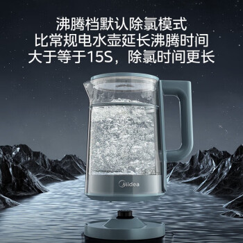Midea全自动上水电热烧水壶玻璃烧水器茶具抽水电茶炉