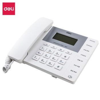 得力 电话机座机 商务办公家用横式电话机座机免电池办公家用固话 13567 白色