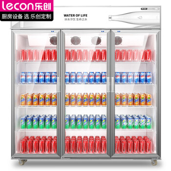 乐创(lecon)冷藏柜商用展示柜 超市便利店饮料柜水果保鲜柜风冷 LC-ZSG03 1200F/B2