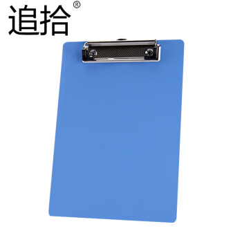 追拾 书写板夹PP 多功能写字垫板 蓝色A4（225*315mm） 10个起订