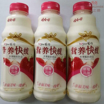500g大瓶原味椰子味儿童营养早餐含乳酸奶牛奶饮料饮草莓风味500g9瓶