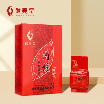 武夷星乌龙茶醇韵武夷岩茶肉桂一级136g中火盒装节日送礼自饮茶叶