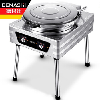 德玛仕（DEMASHI）商用电饼铛 大型双面加热 自动电热大号烤饼炉 烙饼机 YCD54 经济款 220V电压
