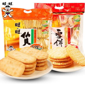 五折起雪饼520g零食仙贝香脆米饼干儿童膨化休闲食品小吃旺旺雪饼84g2