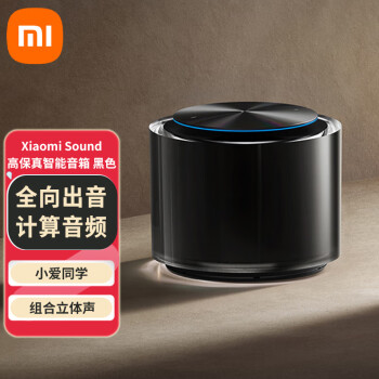 小米Xiaomi Sound 高保真智能音箱 智能音箱 小爱音箱黑胶经典款 音箱音响 黑色