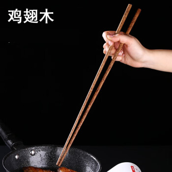 PYTHONIC 长筷子油炸42cm加粗炸油条东西商用家用筷子10双起拍 PY42
