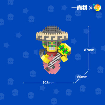 荒野乱斗积木玩具荒野bit乱斗游戏周边玩具礼物scb88106