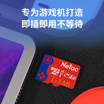 朗科（Netac）256GB TF(MicroSD) 任天堂switch专用NS游戏机高速存储卡  A1 U3 V30 4K高清 记录仪&监控通用