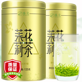 臻尖茉莉花茶浓香型特级250g罐装新茶四川正宗茉莉飘雪茶叶送礼