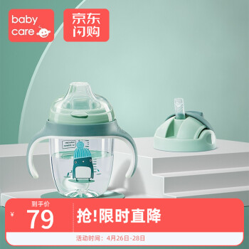 babycare学饮杯怎么样？有人知道吗?
