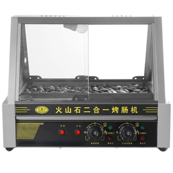 NGNLW 多功能火山石二合一烤肠机商用电热自动恒温台湾热狗机烤香肠机器 双开门款