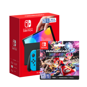 Nintendo Switch任天堂 国行游戏机（OLED版）配红蓝Joy-Con & 马车8豪华版 兑换卡
