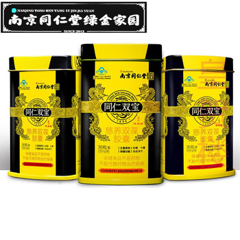 营养健康 补肾强身 南京同仁堂 南京同仁堂同仁双宝胶囊36粒含牛鞭