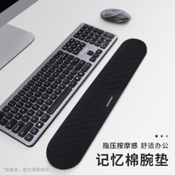 镭拓（Rantopad）泡泡海绵机械键盘托 护腕托 108键盘手托 腕垫  黑色