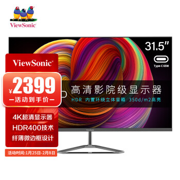ViewSonic 优派 31.5英寸4K HDR Type-C65W反向充电 纤薄微边广色域 低蓝光不闪屏内置音箱电脑显示器PS5VX3276-4K-MHDU