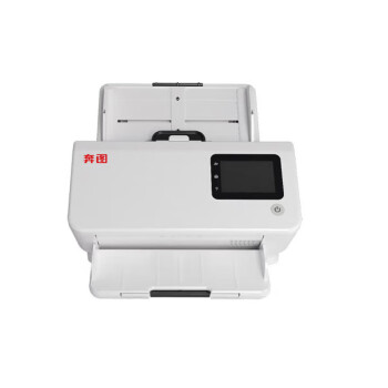 奔图(PANTUM)DS-320全国产化商用A4高速扫描仪 自动双面扫描30页/分钟卡片薄纸扫描CIS感光元件扫描仪
