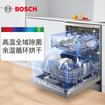 博世（BOSCH）【静颜系列】12套家用洗碗机嵌入式 独立式六项洗涤程序余温循环烘干免费橱柜改造 SJS46JI00C