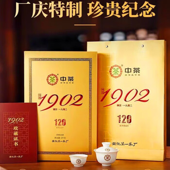 中茶传世1902手筑茯茶3kg纪念茶收藏茶中茶安化茶厂厂庆特制