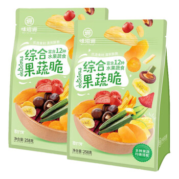 味滋源综合果蔬脆258g*2袋 混合水果蔬菜干 解馋小吃 新老包装随机