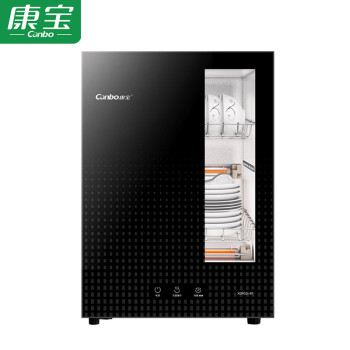 康宝 XDR53-B1 消毒柜 家用商用立式 台式消毒碗柜 碗筷餐具杯子 高温小型三层 壁挂式