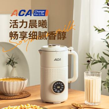 ACA北美电器 加热破壁料理机 ADY-G80PB16DR 
