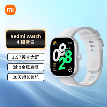 小米（MI）Redmi Watch4 红米智能手表 银雪白 血氧检测 蓝牙通话 旋转表冠 NFC运动手表 小米手表