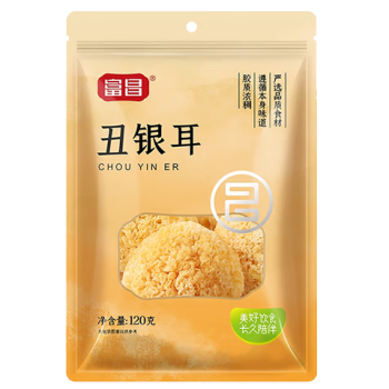 富昌食品 丑银耳120g/袋 福建古田干货整朵银耳干炖品食材 10袋起售