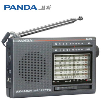 熊猫（panda）6120 高灵敏度十二波段 全波段收音机 半导体老年人礼物
