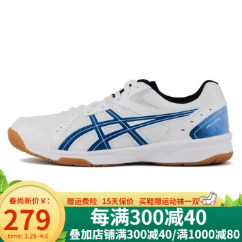 亚瑟士（asics）羽毛球鞋乒乓球鞋排球鞋男女款室内外运动鞋中性款1053A034 1053A034-100 白色/蓝色 40.5