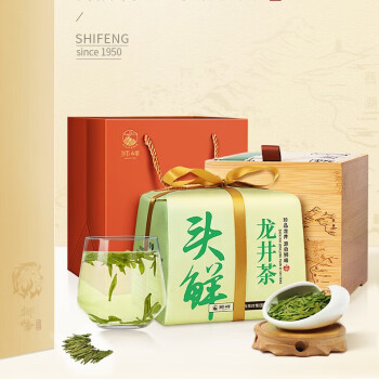 狮峰牌龙井茶江南赋高山头鲜竹盒250g 传统工艺春茶纸包竹盒