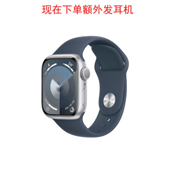 Apple/苹果 Watch S9 智能手表GPS款45毫米银色铝金属表壳 风暴蓝色运动型表带S/M MR9D3CH/A送耳机