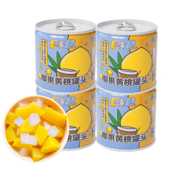 味品堂椰果黄桃罐头200g*4罐 干净配料新鲜清甜解腻鲜嫩饱满营养美味